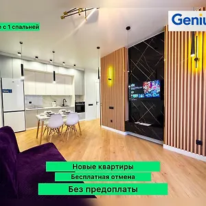 New Luxe 2 Bedroom , Астана Казахстан